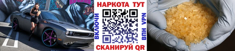 Где можно купить наркотики Щучье Амфетамин  Бошки Шишки  МЕФ  Гашиш  КОКАИН  A PVP 
