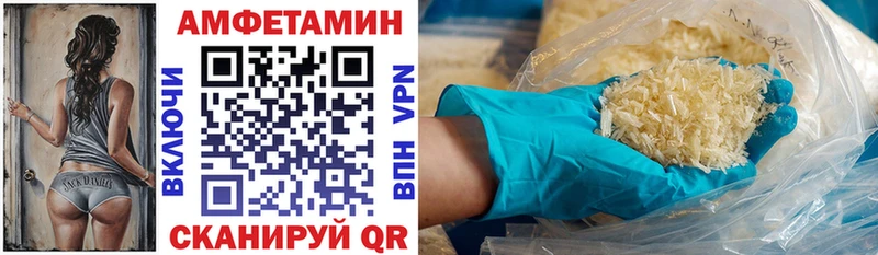 дарк нет официальный сайт  Щучье  Amphetamine 98% 
