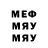 МЕТАДОН VHQ William Thierry