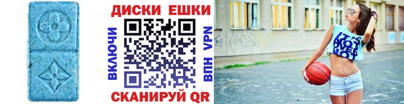 Экстази диски  omg онион  Щучье 
