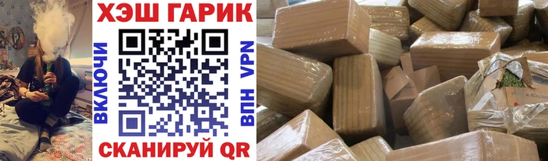 цены наркотик  Щучье  ГАШ хэш 