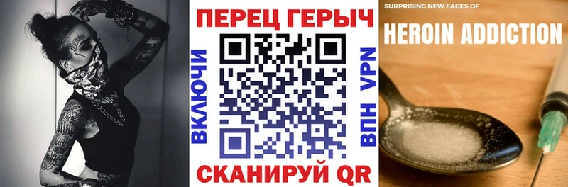 Героин афганец  продажа наркотиков  Щучье 