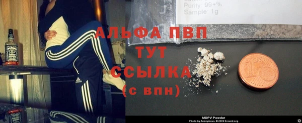 метамфетамин Алексин