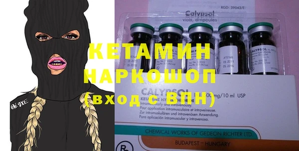 мефедрон Киренск
