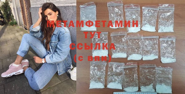 не бодяженный Абинск