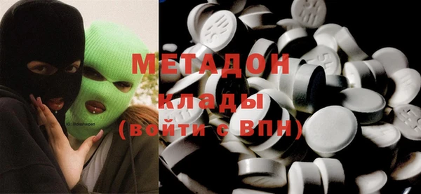 метамфетамин Алексин