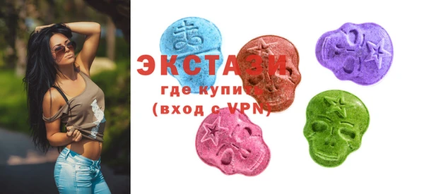 молекула духа Алексеевка