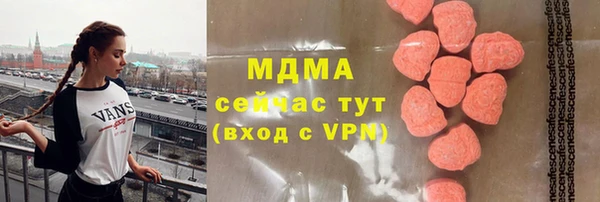 мефедрон мука Алзамай