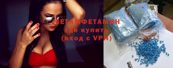 метамфетамин Алексин