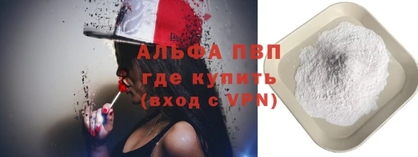 скорость Абаза