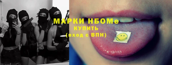 молекула духа Алексеевка
