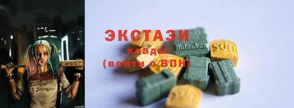 молекула духа Алексеевка