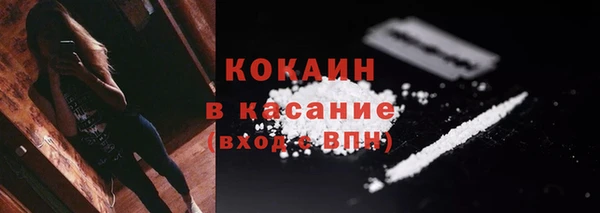 не бодяженный Абинск