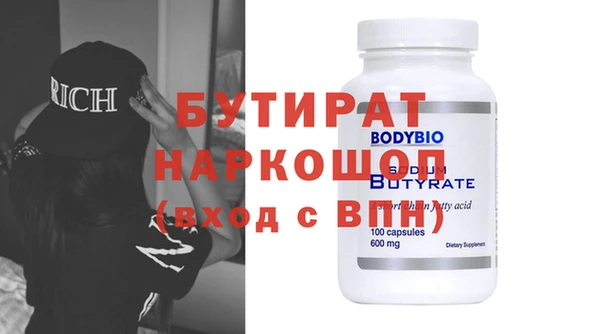 метамфетамин Абдулино