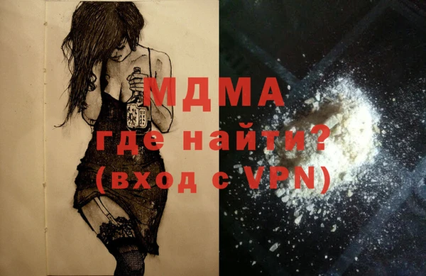 молекула духа Алексеевка