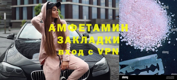 метамфетамин Алексин