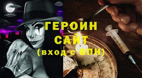 метамфетамин Алексин