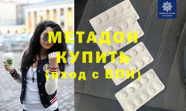 метамфетамин Алексин