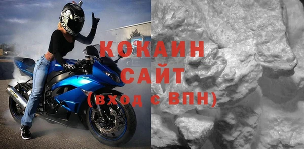 мефедрон мука Алзамай