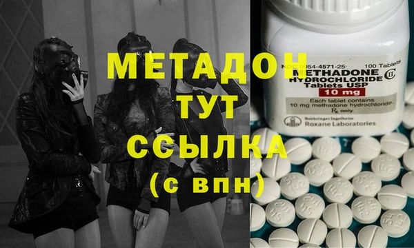 метамфетамин Абдулино