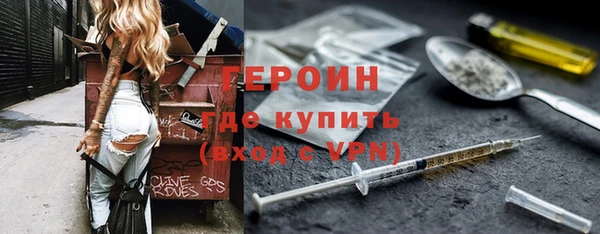 стафф Кинешма