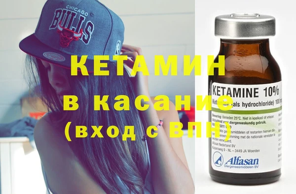 метамфетамин Алексин
