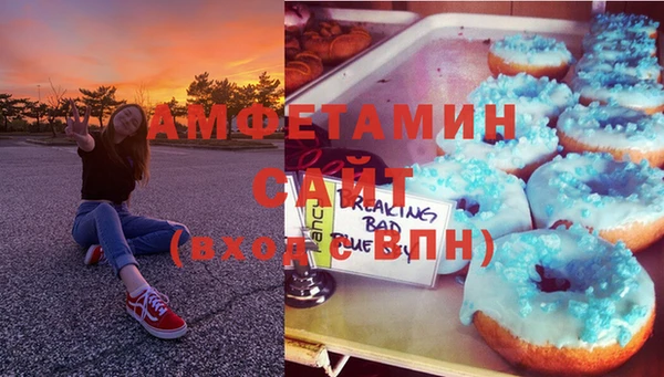 метамфетамин Алексин