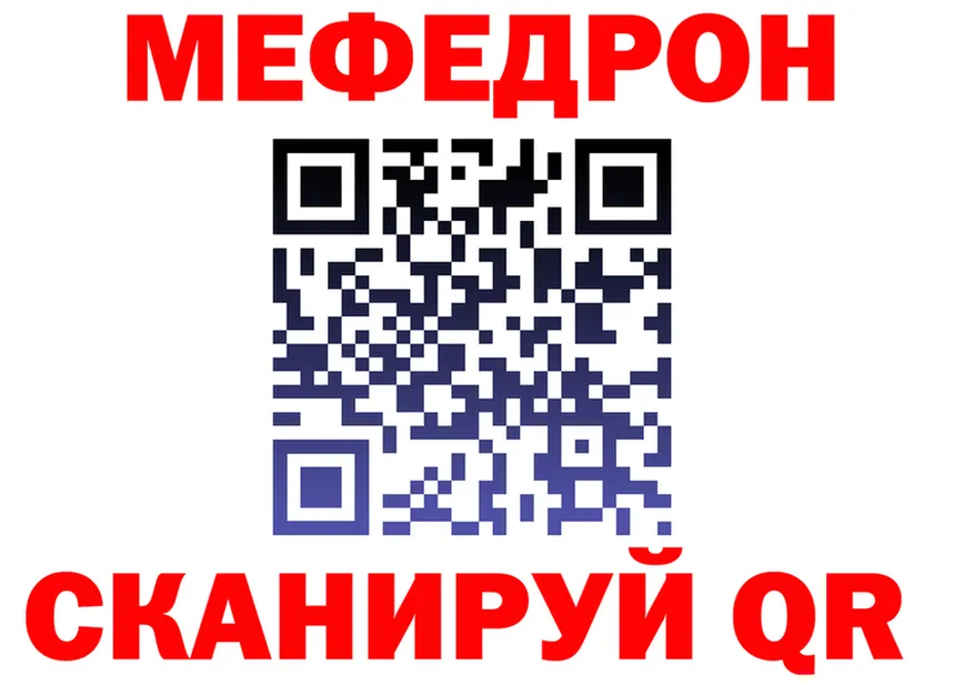 A-PVP СК онион это мега Щучье