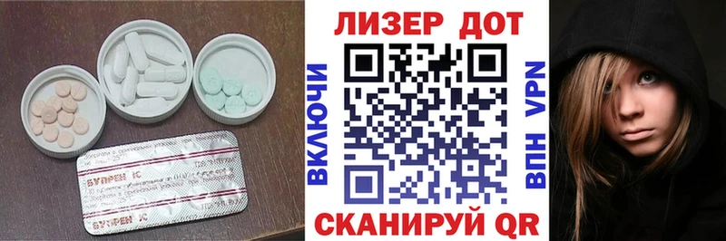дарк нет официальный сайт  Щучье  LSD-25 экстази кислота 