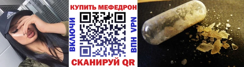 OMG   Щучье  Мефедрон VHQ 