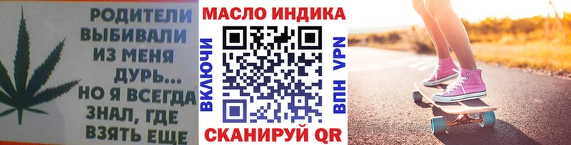 наркошоп  мега tor  ТГК жижа  Щучье 