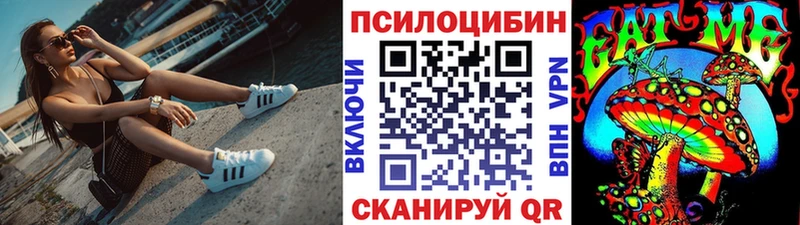 Псилоцибиновые грибы ЛСД  Щучье 