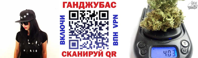 Канабис индика Щучье